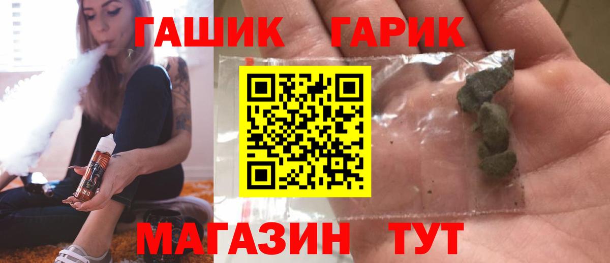 ГАШ  ГАШ ice o lator  ГАШ ice o lator  Вход с VPN  Кувандык 