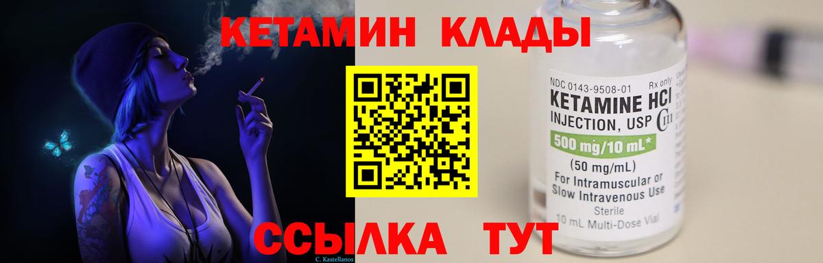мега ссылка  Кетамин ketamine  Вход с VPN  КЕТАМИН ketamine  Кувандык 