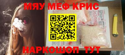 МДМА Кимры