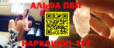 COCAINE Конаково