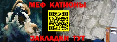мескалин Кингисепп