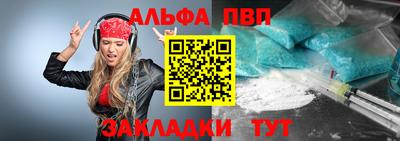мяу мяу мука Комсомольск-на-Амуре