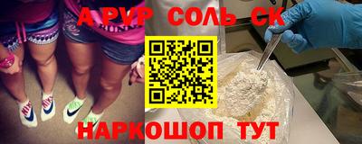 мескалин Кингисепп