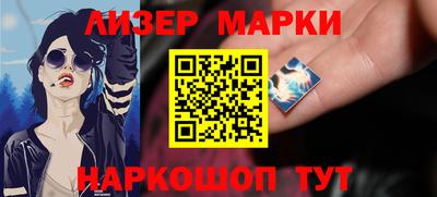 мескалин Кингисепп