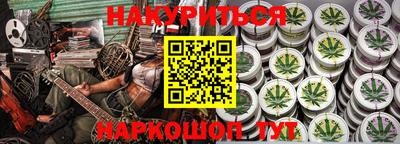 мескалин Кингисепп