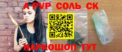 мескалин Кингисепп