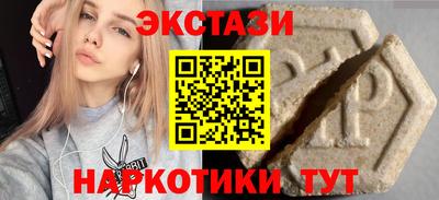 мескалин Кингисепп
