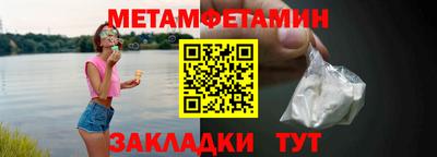 мескалин Кингисепп