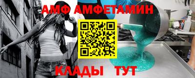 МДМА Кимры