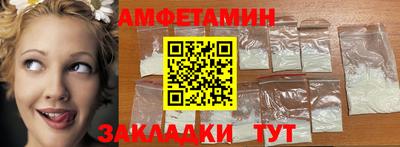 мескалин Кингисепп