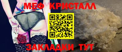 МДМА Кимры