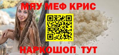 мескалин Кингисепп