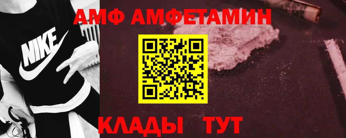 Кувандык  Метамфетамин мет  Вход с VPN 