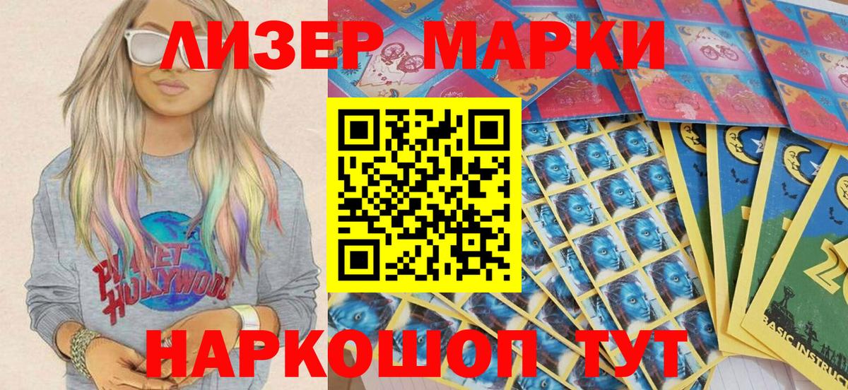 Alpha PVP Кувандык