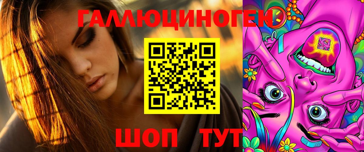 Галлюциногенные грибы ЛСД  Псилоцибиновые грибы GOLDEN TEACHER  Вход с VPN  Кувандык 